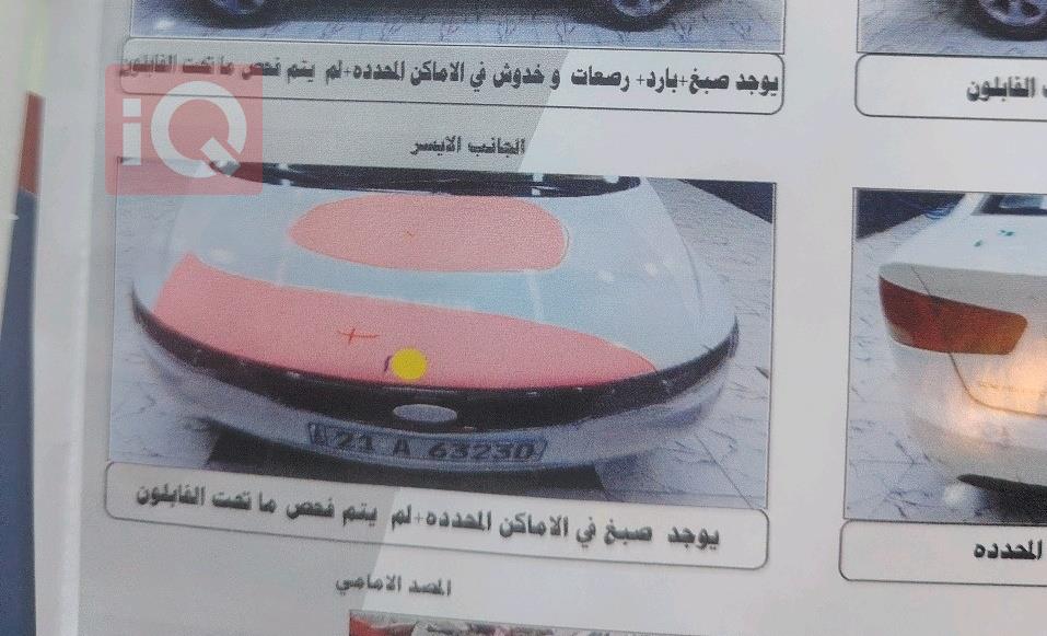 كيا سيراتو